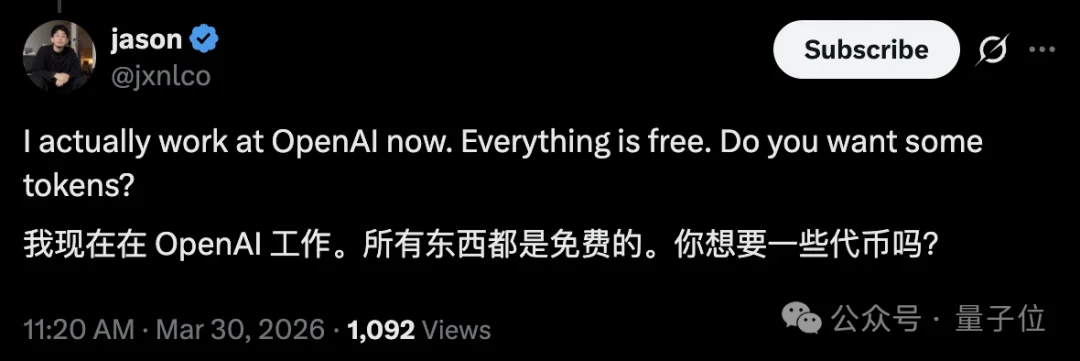 OpenAI大神教你如何榨干Codex