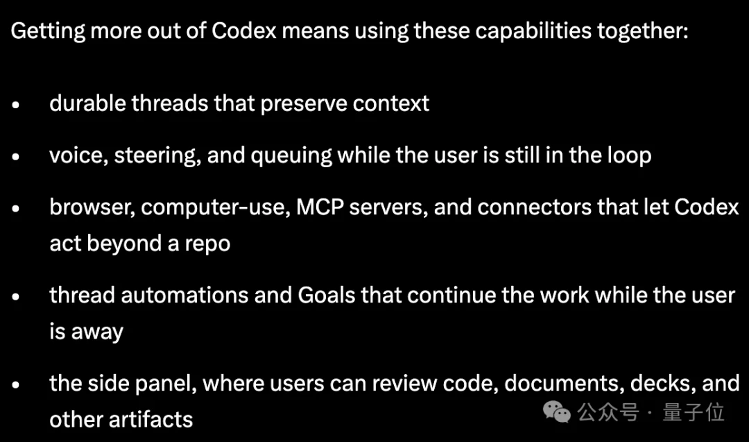 OpenAI大神教你如何榨干Codex
