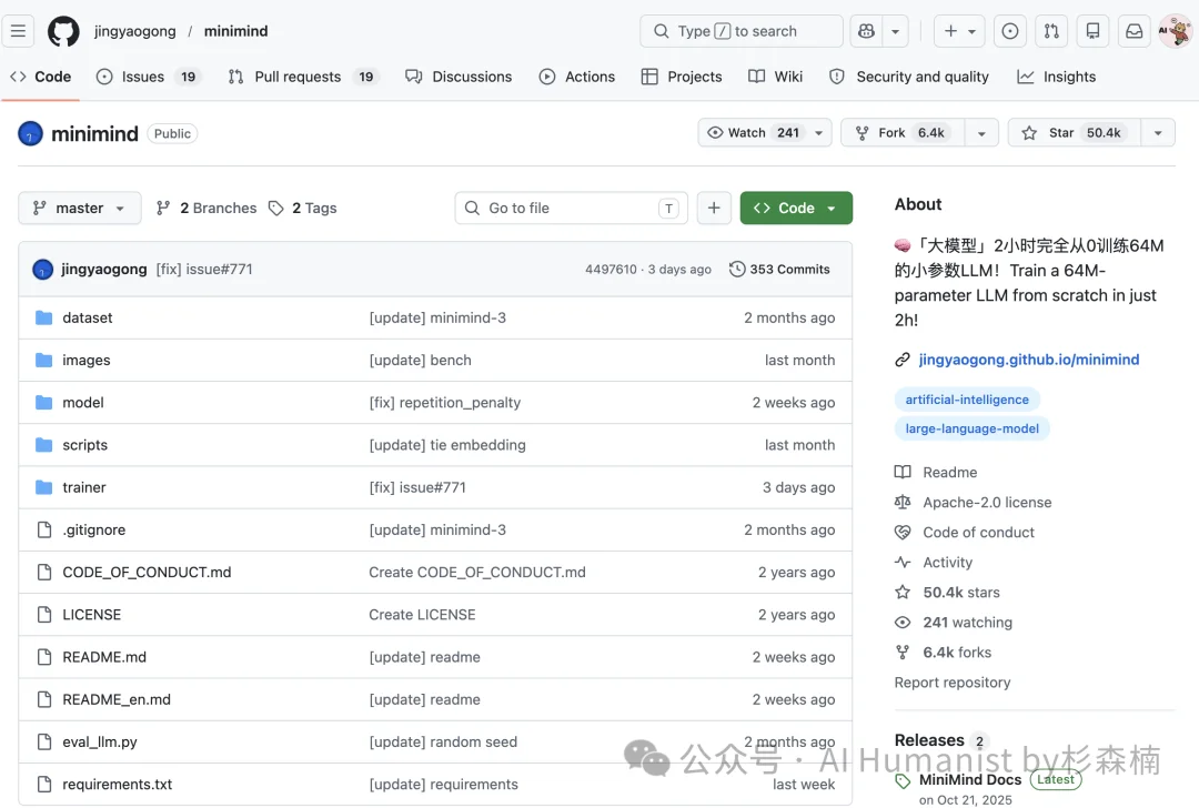 当我用 GitHub 爆火项目,从 0 完整训练了一个「专属小模型」,仿佛发现了新世界!