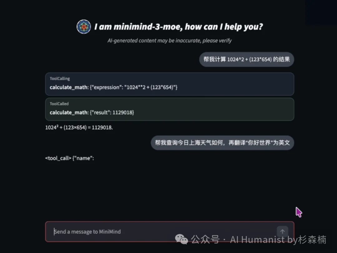 当我用 GitHub 爆火项目,从 0 完整训练了一个「专属小模型」,仿佛发现了新世界!