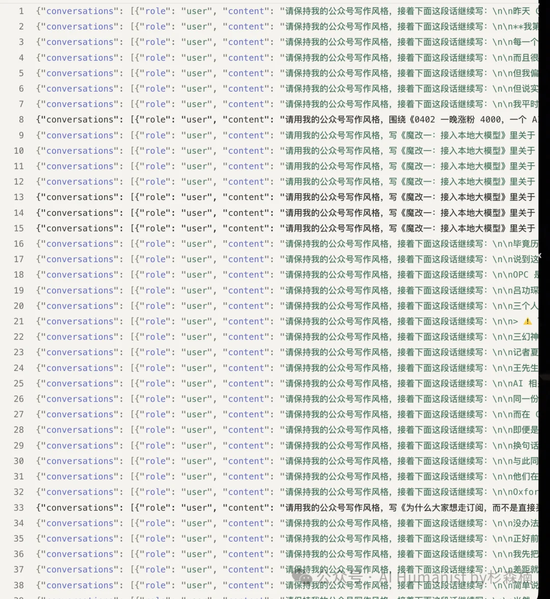 当我用 GitHub 爆火项目,从 0 完整训练了一个「专属小模型」,仿佛发现了新世界!