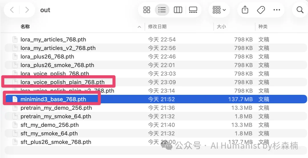 当我用 GitHub 爆火项目,从 0 完整训练了一个「专属小模型」,仿佛发现了新世界!