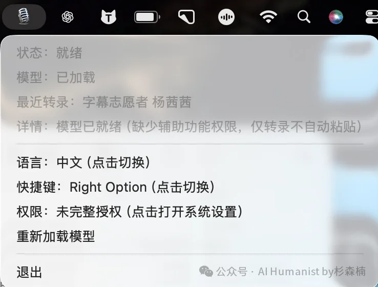 当我用 GitHub 爆火项目,从 0 完整训练了一个「专属小模型」,仿佛发现了新世界!