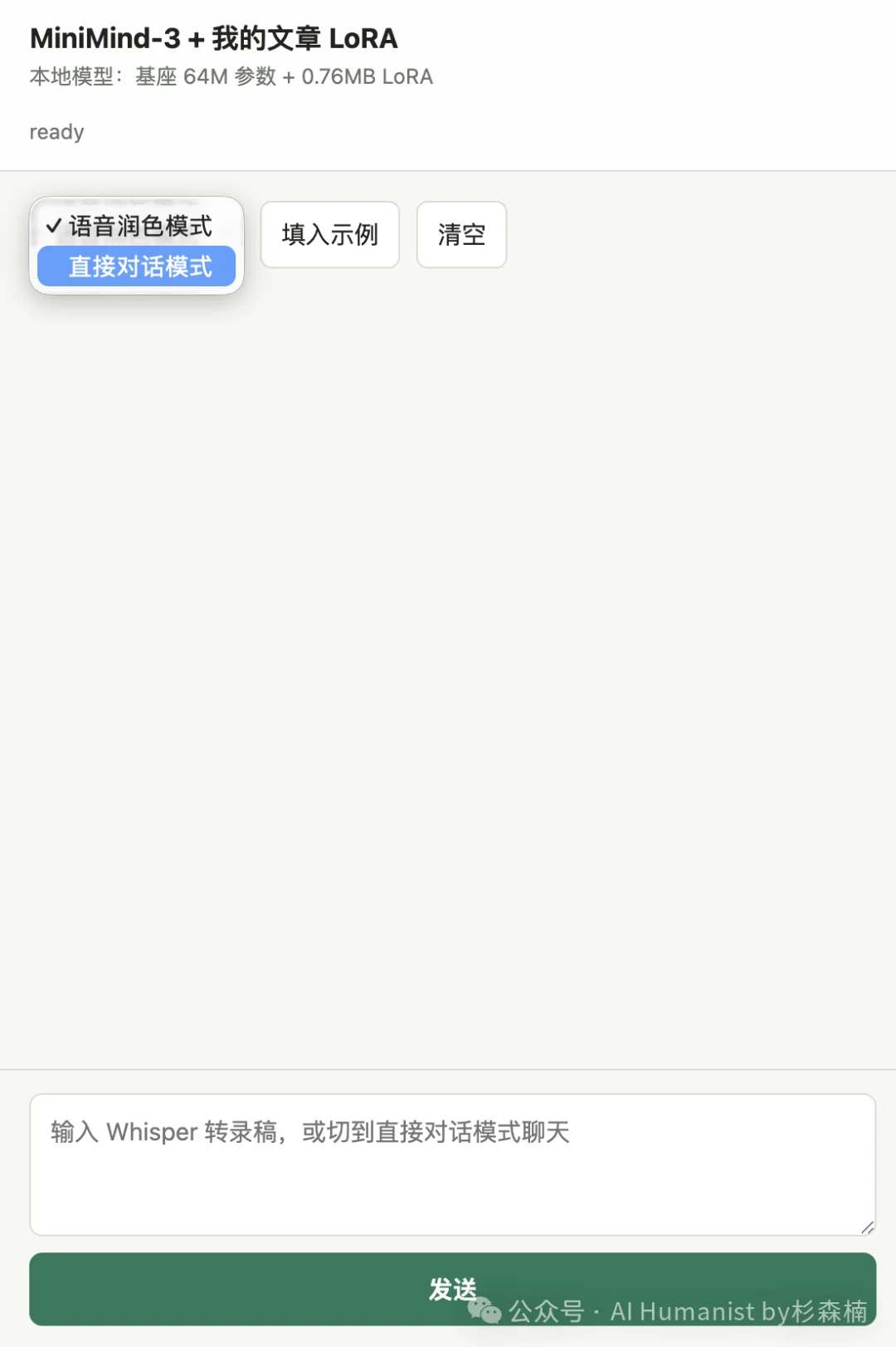 当我用 GitHub 爆火项目,从 0 完整训练了一个「专属小模型」,仿佛发现了新世界!
