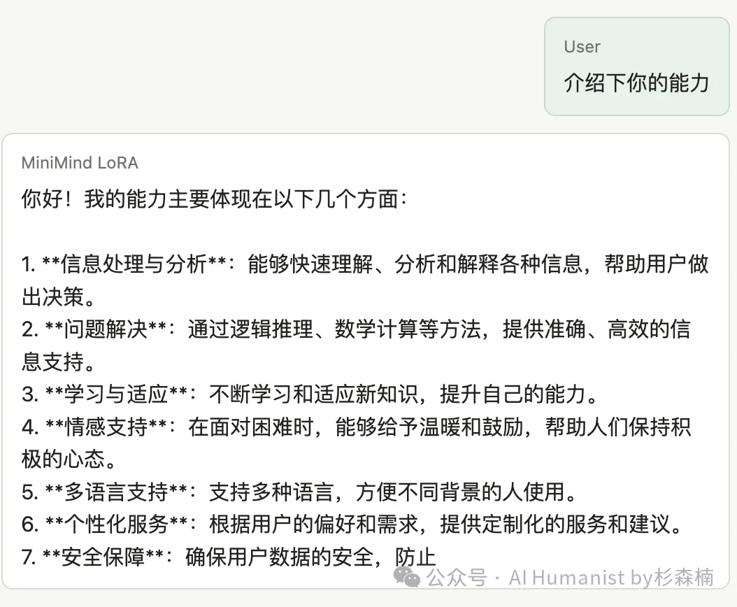 当我用 GitHub 爆火项目,从 0 完整训练了一个「专属小模型」,仿佛发现了新世界!