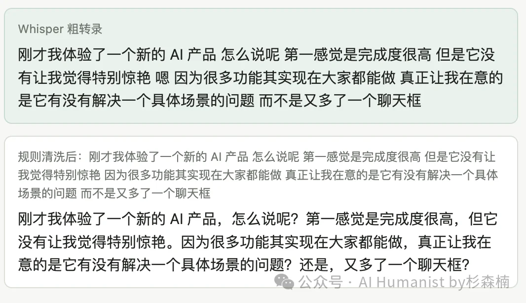 当我用 GitHub 爆火项目,从 0 完整训练了一个「专属小模型」,仿佛发现了新世界!