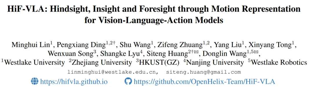 CVPR 2026 | 突破短视,理解变化!HiF-VLA:以motion为中心打造「边想边做」的世界动作模型