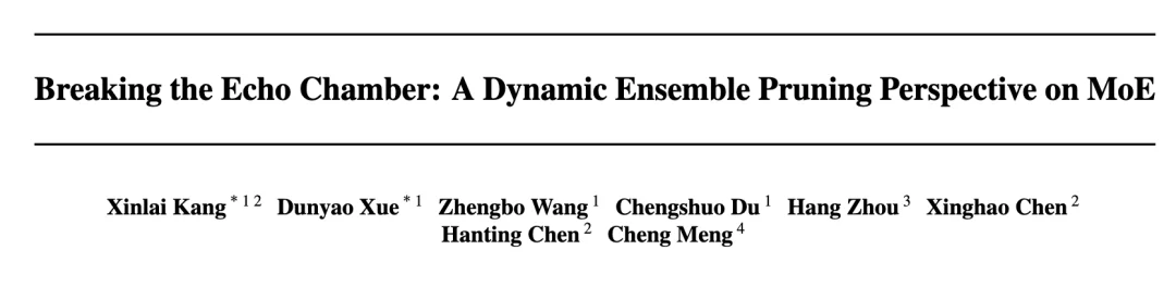 ICML 2026 | 打破「回音室」效应！人大孟澄团队&华为提出集成剪枝视角下的MoE新架构
