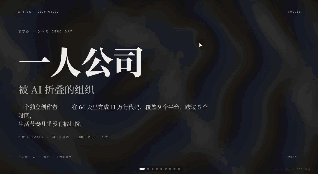 Claude绝对不想让你知道这个开源免费平替 |OpenDesign 8000字保姆级教程