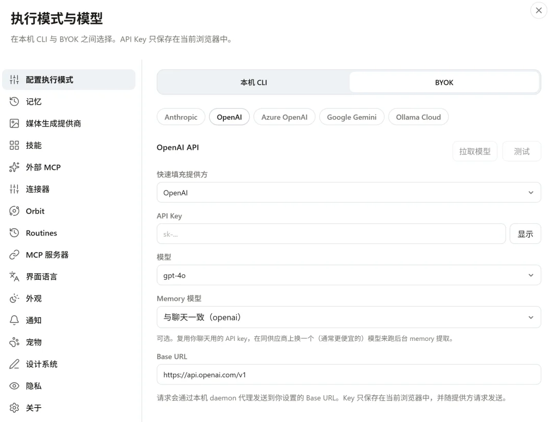 Claude绝对不想让你知道这个开源免费平替 |OpenDesign 8000字保姆级教程