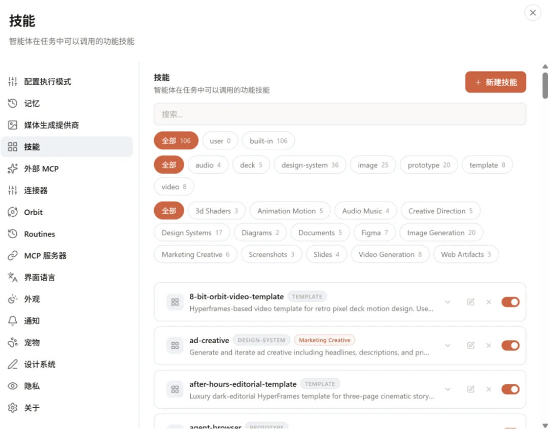 Claude绝对不想让你知道这个开源免费平替 |OpenDesign 8000字保姆级教程