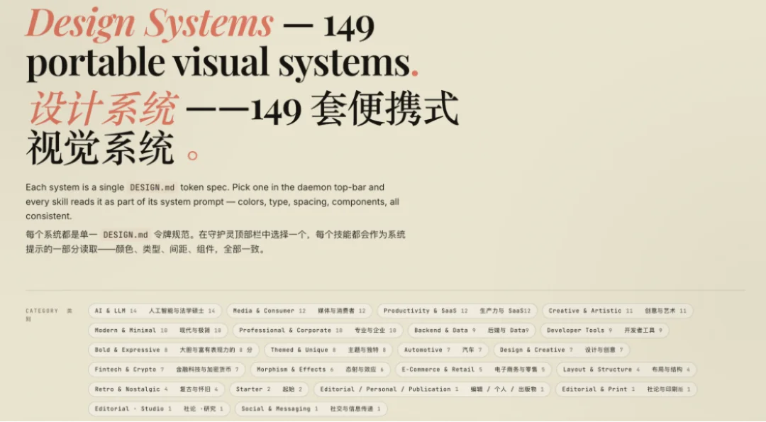 Claude绝对不想让你知道这个开源免费平替 |OpenDesign 8000字保姆级教程