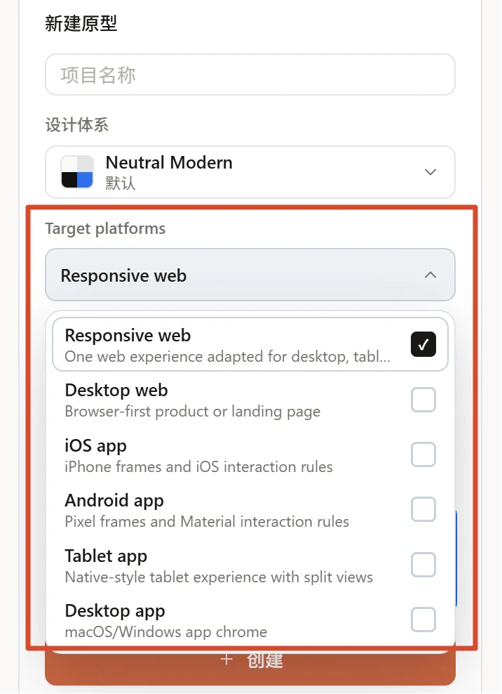 Claude绝对不想让你知道这个开源免费平替 |OpenDesign 8000字保姆级教程