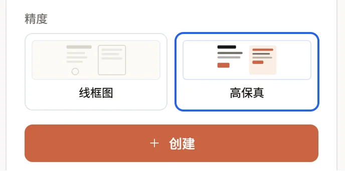 Claude绝对不想让你知道这个开源免费平替 |OpenDesign 8000字保姆级教程