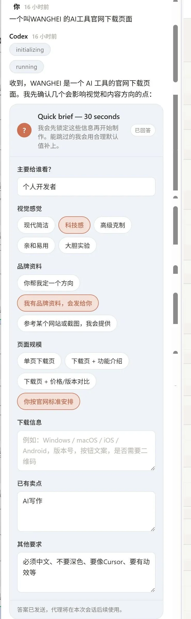 Claude绝对不想让你知道这个开源免费平替 |OpenDesign 8000字保姆级教程