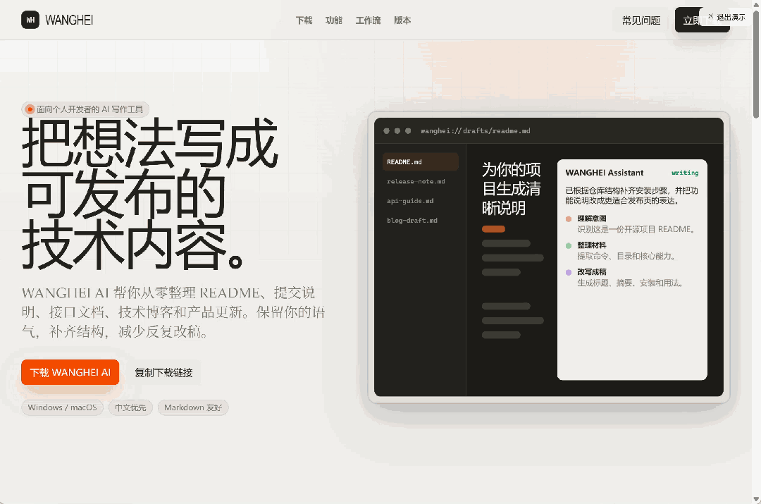 Claude绝对不想让你知道这个开源免费平替 |OpenDesign 8000字保姆级教程