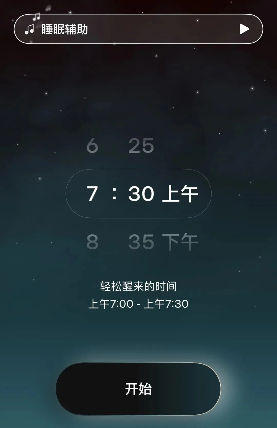 00后小伙做一盏2000块的AI唤醒灯，分析24万个数据点却干不过一个免费App