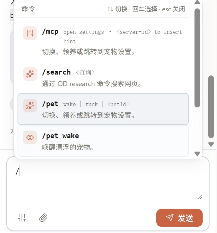 Claude绝对不想让你知道这个开源免费平替 |OpenDesign 8000字保姆级教程