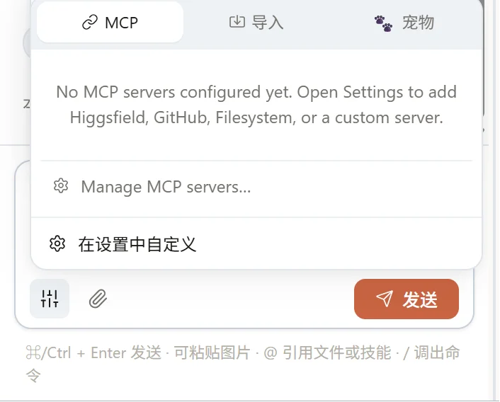 Claude绝对不想让你知道这个开源免费平替 |OpenDesign 8000字保姆级教程
