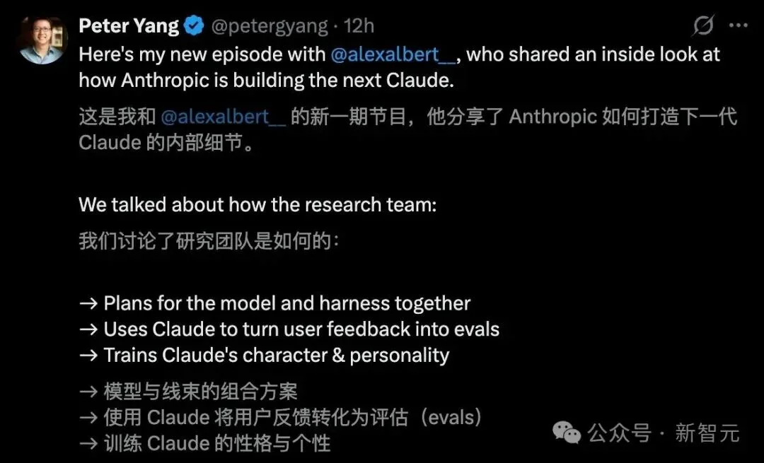 Anthropic自曝下一代Claude训练内幕！有人专职研究「性格」