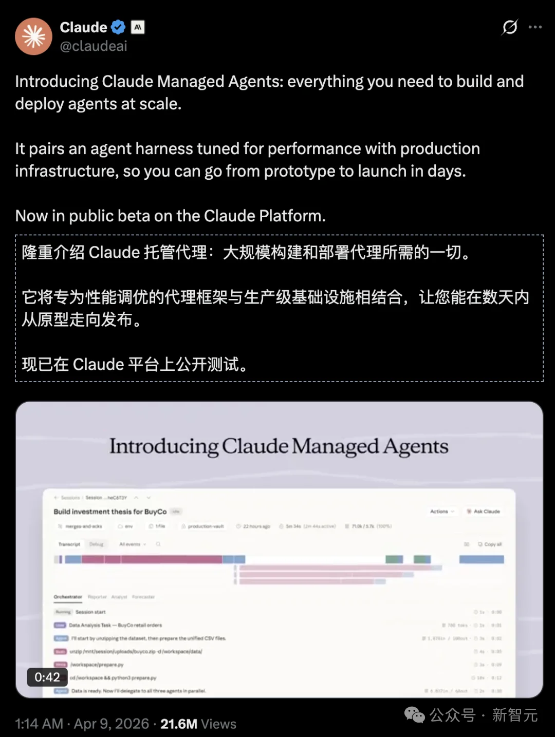 企业养虾时代开启?Anthropic连夜更新架构,中国大厂已经跑通