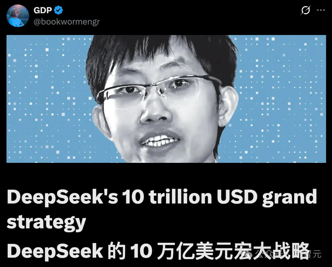 梁文锋与DeepSeek的十万亿美元棋盘