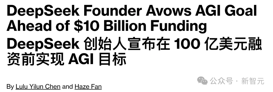 梁文锋与DeepSeek的十万亿美元棋盘