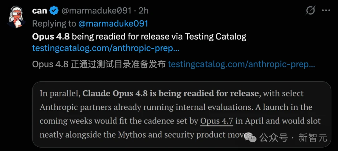 Anthropic三张底牌全翻了！Mythos 1首次现身，Opus 4.8曝光