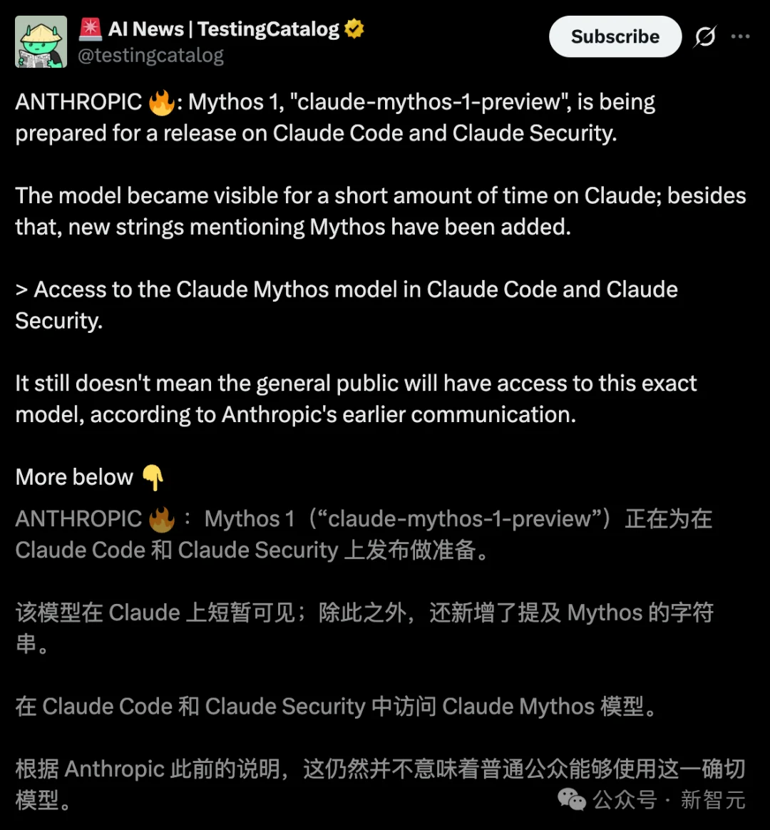 Anthropic三张底牌全翻了！Mythos 1首次现身，Opus 4.8曝光