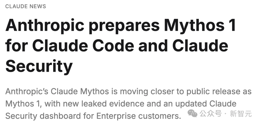 Anthropic三张底牌全翻了！Mythos 1首次现身，Opus 4.8曝光