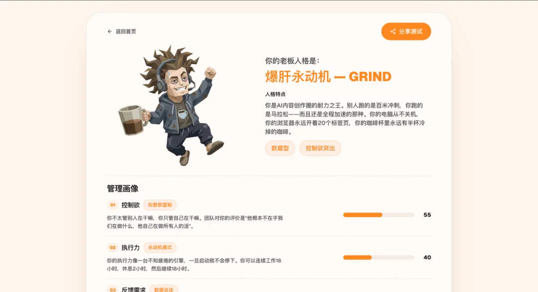 我的 Skill 已经在准备帮我赚零花钱了！