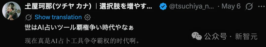 胜率直逼人类大师！这套Agent揭开中国AI「玄学真相」