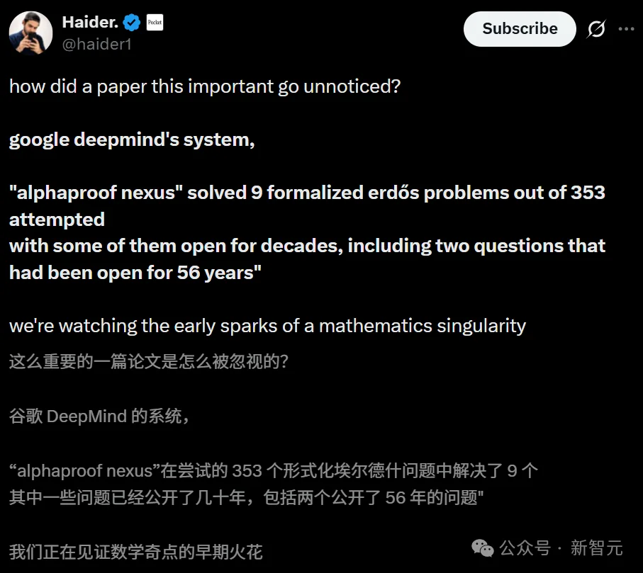 人类56年解不出，谷歌AI一夜连破9道世纪难题！