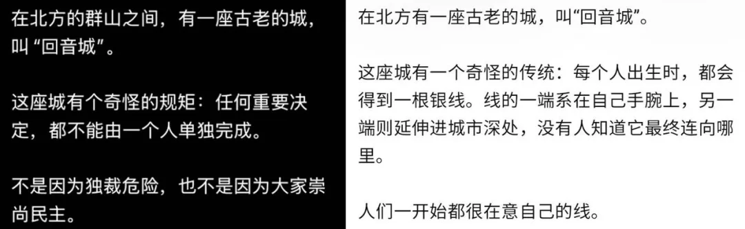 分享一个很实用的寓言故事prompt，5分钟帮你理解任何新概念。