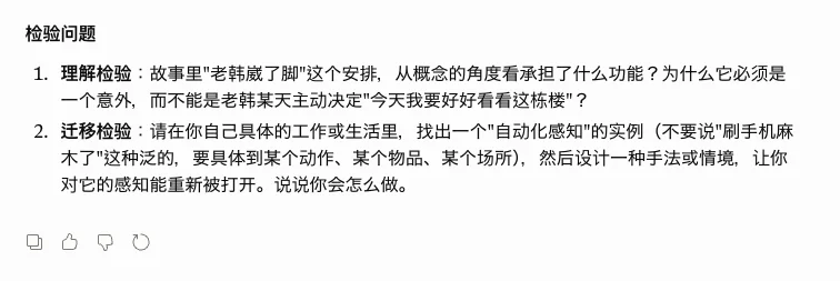 分享一个很实用的寓言故事prompt，5分钟帮你理解任何新概念。