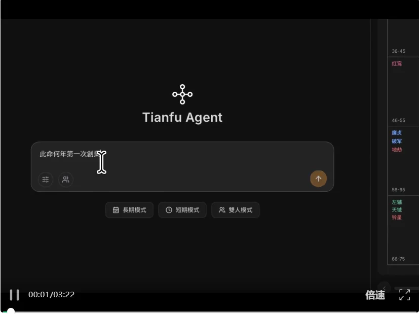 胜率直逼人类大师！这套Agent揭开中国AI「玄学真相」
