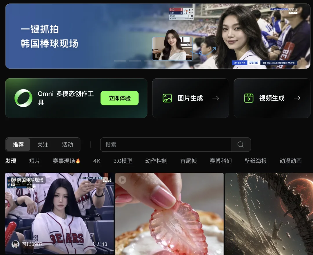 4K的可灵没能复兴残酷底层物语