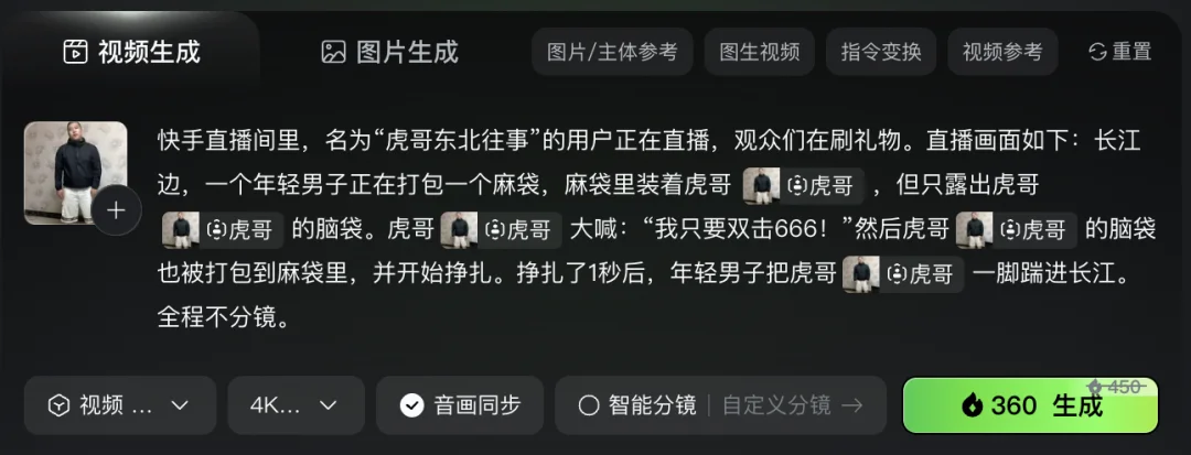 4K的可灵没能复兴残酷底层物语