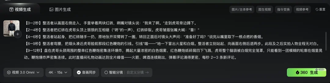 4K的可灵没能复兴残酷底层物语
