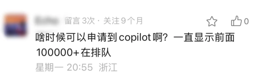 刚刚，10万人排队的ima copilot全面开放！