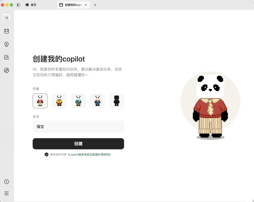 刚刚，10万人排队的ima copilot全面开放！