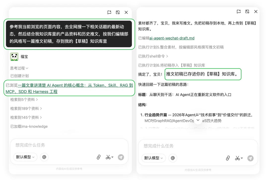 刚刚，10万人排队的ima copilot全面开放！