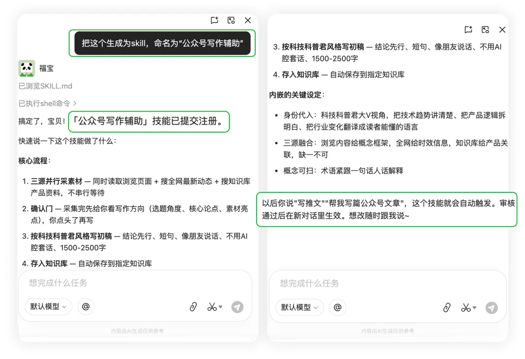 刚刚，10万人排队的ima copilot全面开放！