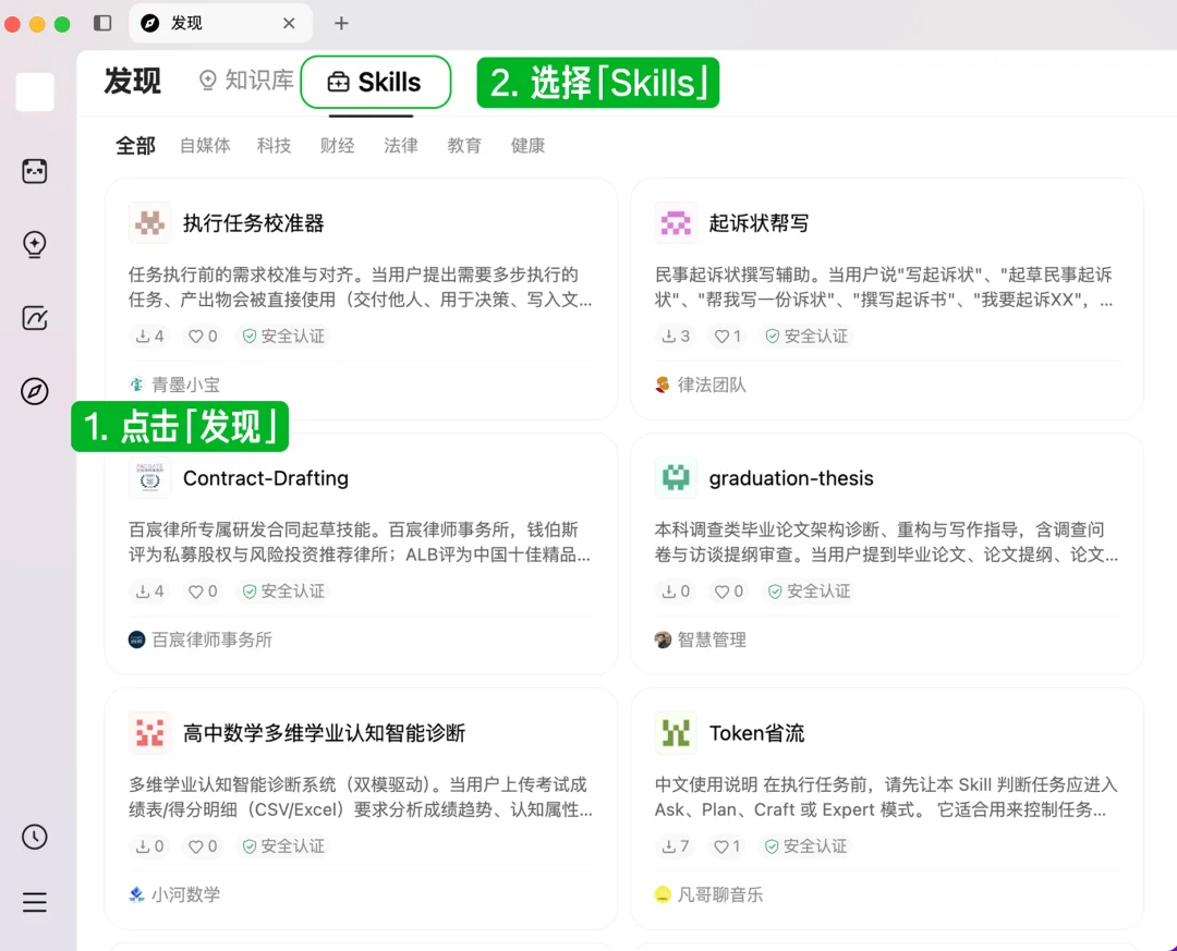 刚刚，10万人排队的ima copilot全面开放！