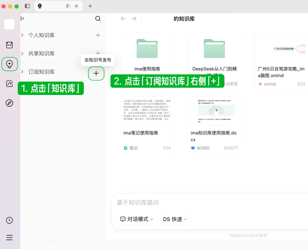 刚刚，10万人排队的ima copilot全面开放！