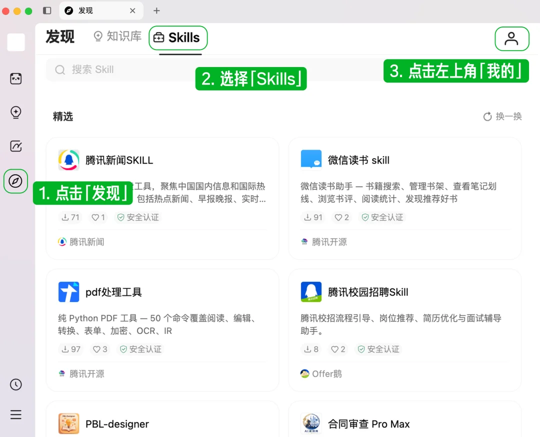 刚刚，10万人排队的ima copilot全面开放！