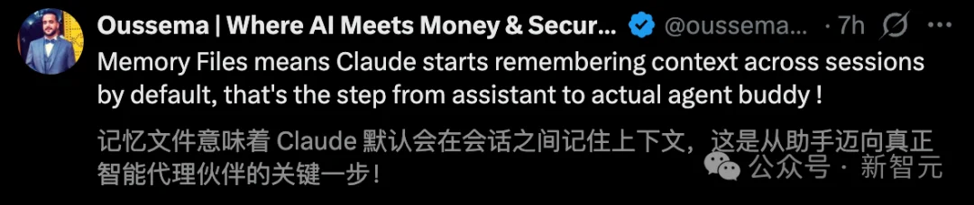 Claude「永久大脑」，真的来了！