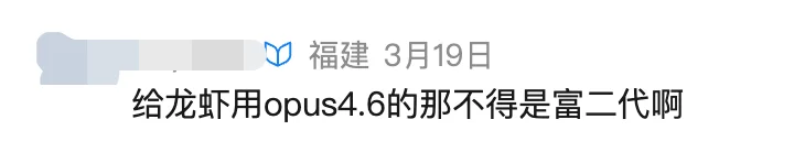 挖到个巨省Token的开源Agent,还能以复利的方式变现(企业、开发者必看)!
