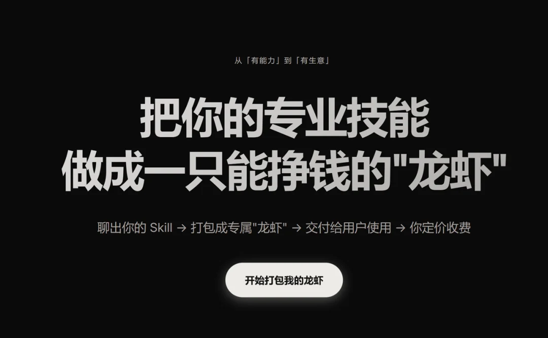 挖到个巨省Token的开源Agent,还能以复利的方式变现(企业、开发者必看)!