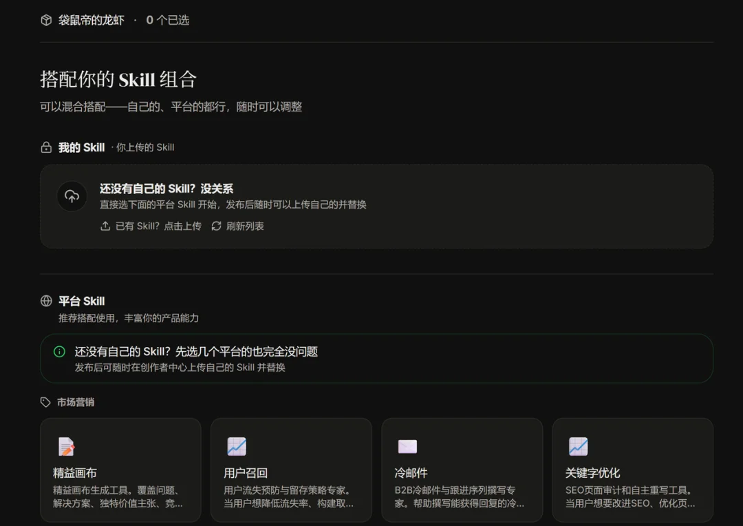 挖到个巨省Token的开源Agent,还能以复利的方式变现(企业、开发者必看)!